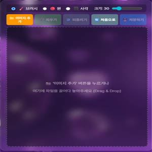 워터마크 제거